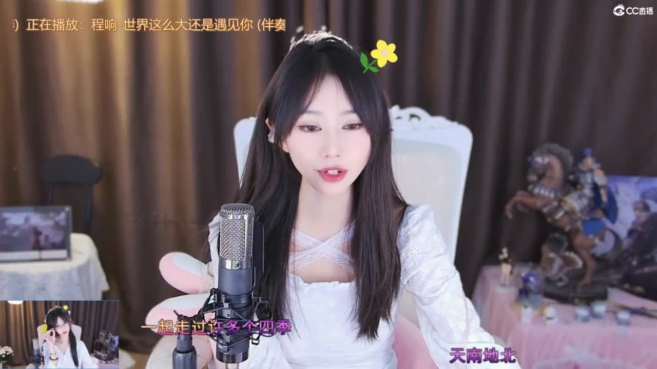 一切都好，只缺烦恼