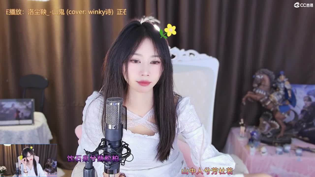 一切都好，只缺烦恼 第3段