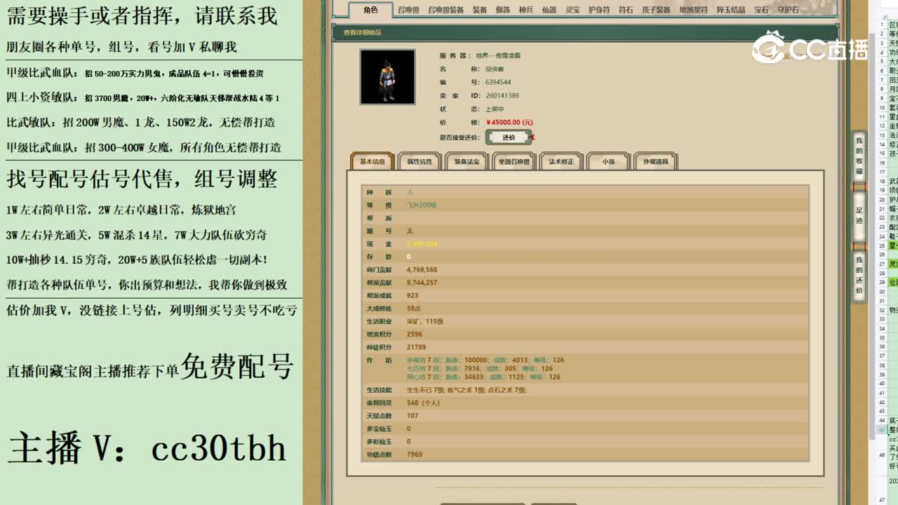 2023-07-05 21-19-24男人123