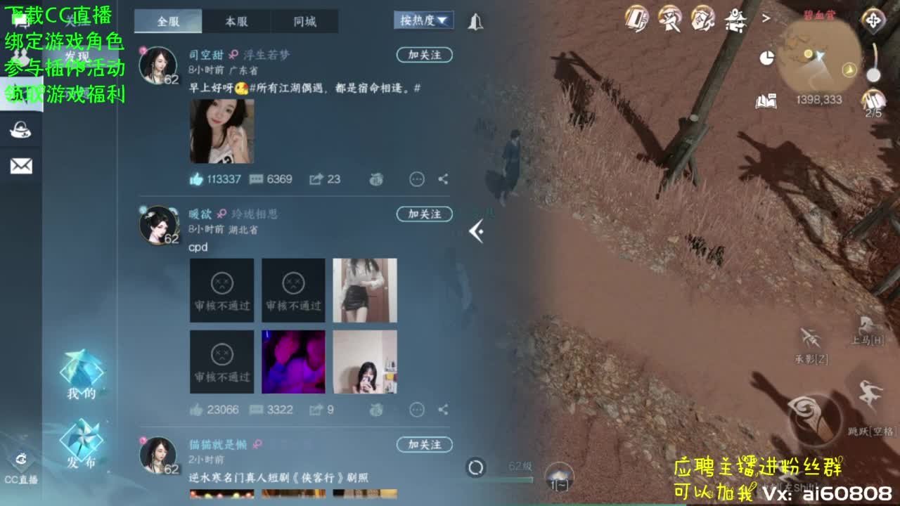 逆水寒！抽组装啦！宿命相逢！ 第2段
