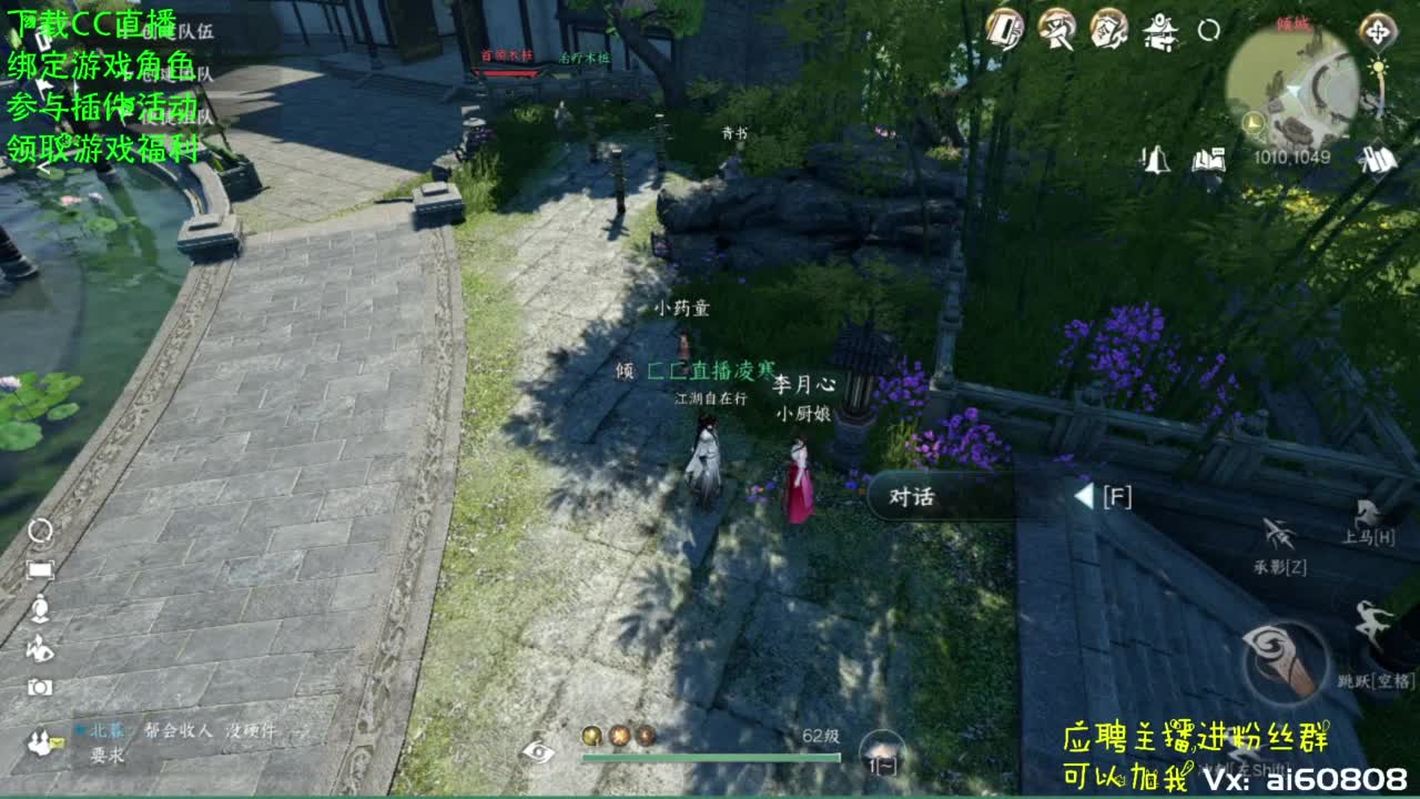 逆水寒！抽组装啦！宿命相逢！ 第3段