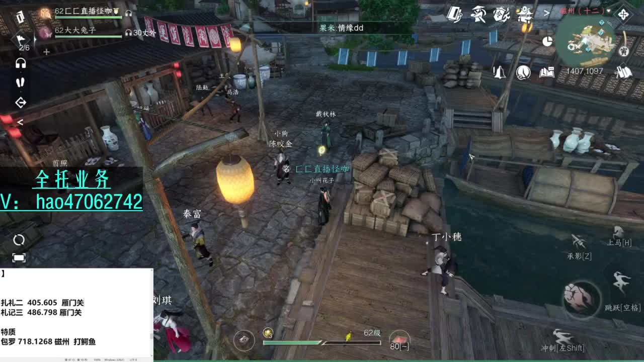 紫禁铁衣-接探索 全托 第11段