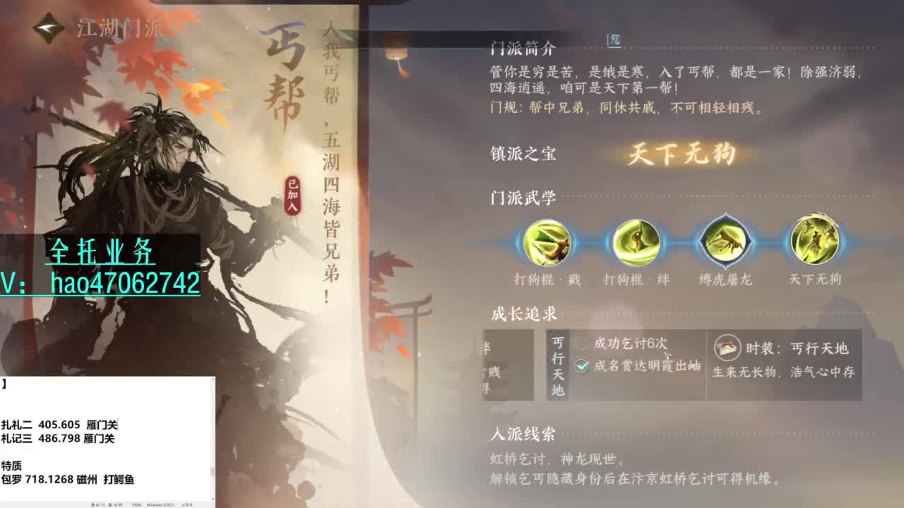 紫禁铁衣-接探索 全托 第12段