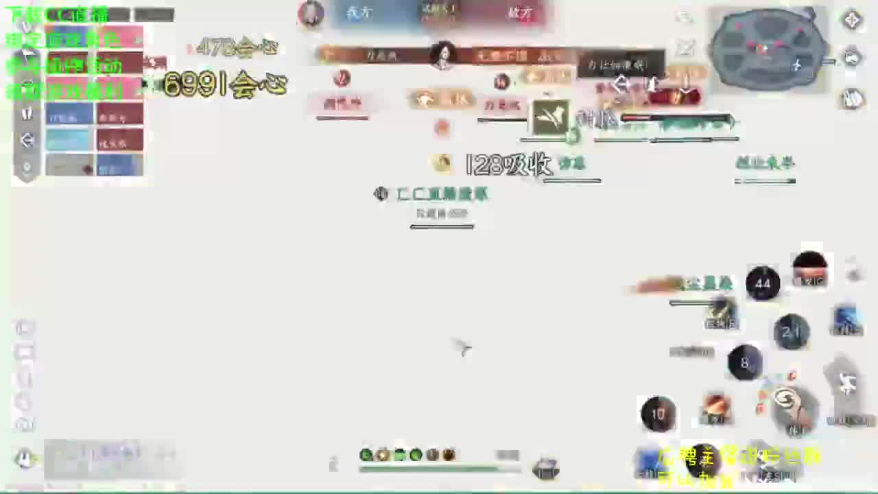 逆水寒！抽组装啦！宿命相逢！ 第6段