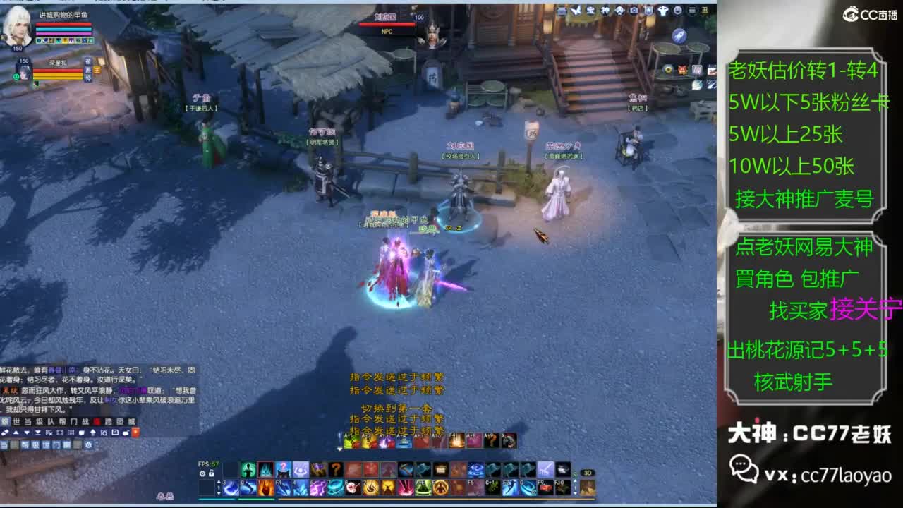 老妖网易大神甄选CBG 第1段