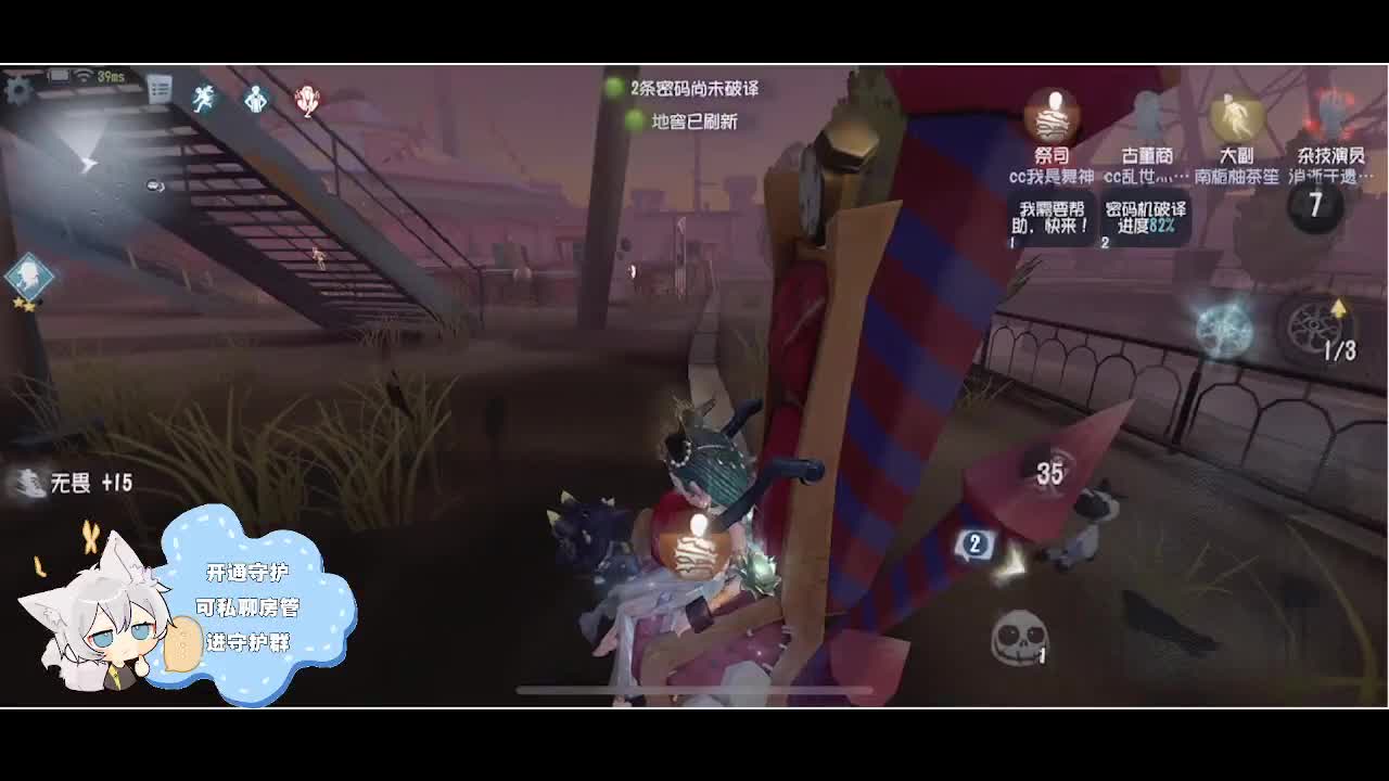 输赢是常态 第1段