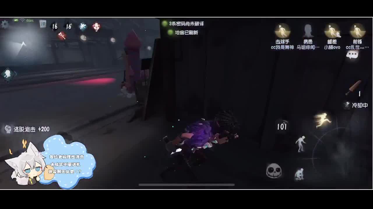 输赢是常态 第3段