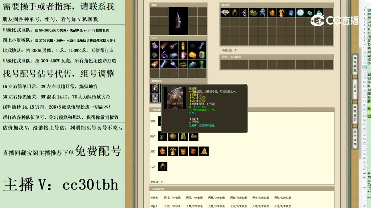 2023-07-05 21-23-53男鬼123