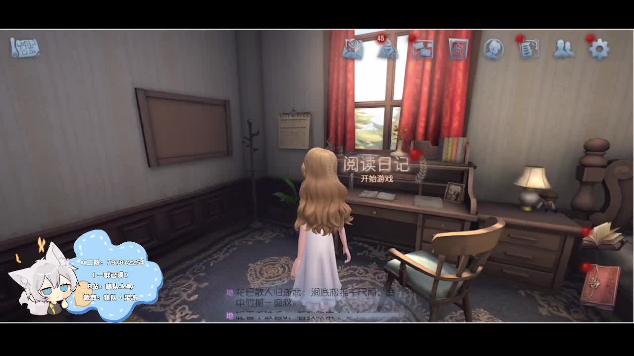 输赢是常态 第5段