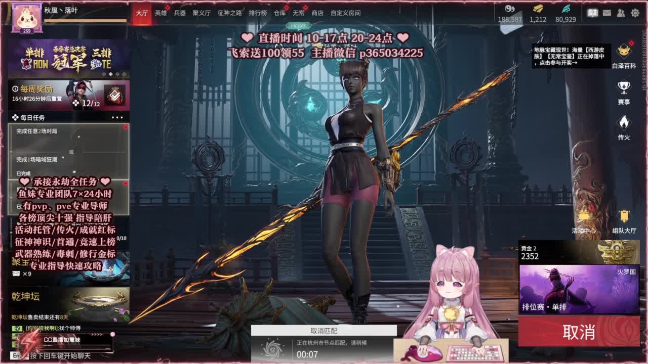24小时接各种，什么都能打~ 第2段