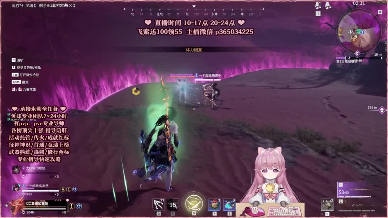24小时接各种，什么都能打~ 第5段