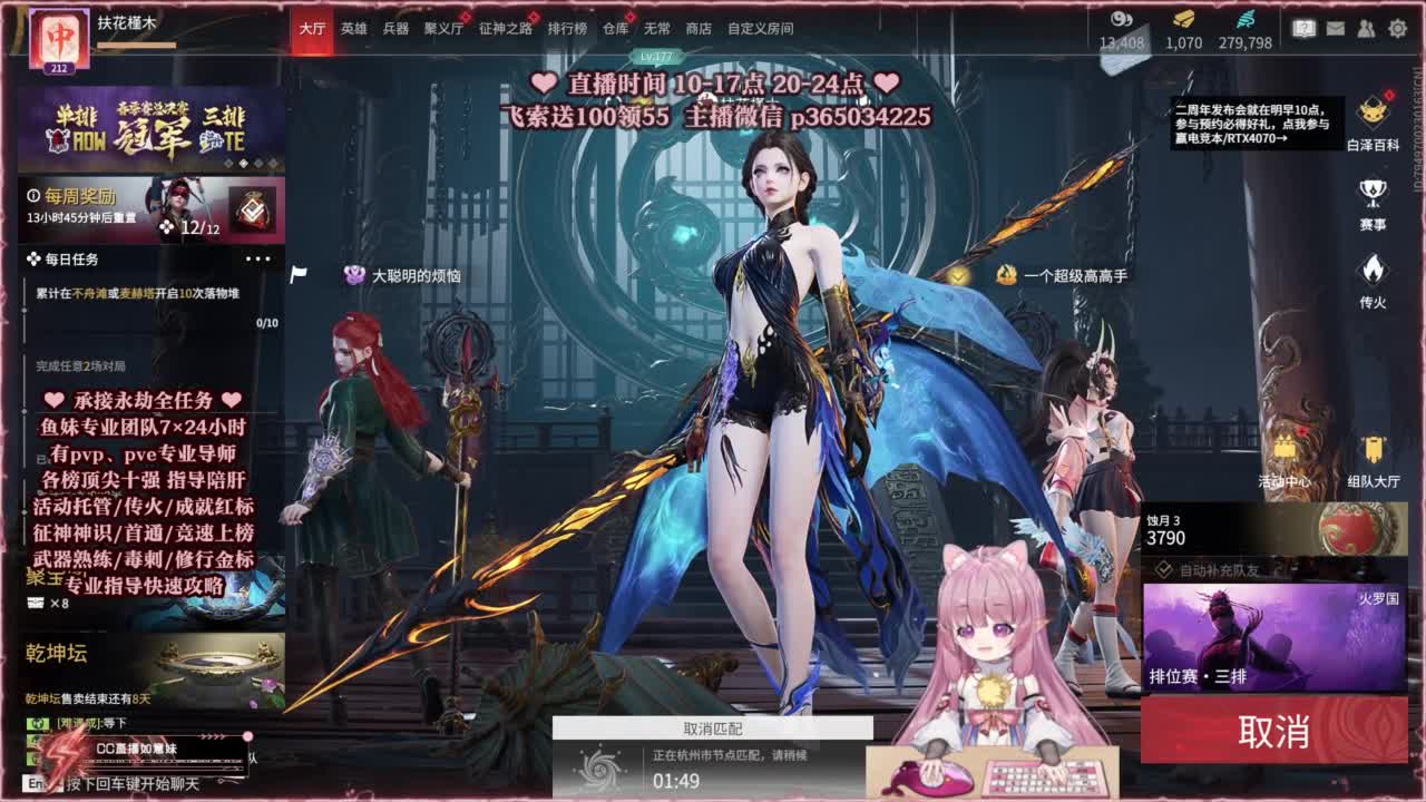 24小时接各种，什么都能打~ 第7段