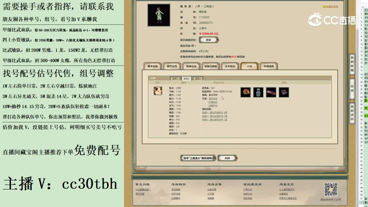 2023-07-05 21-31-02123