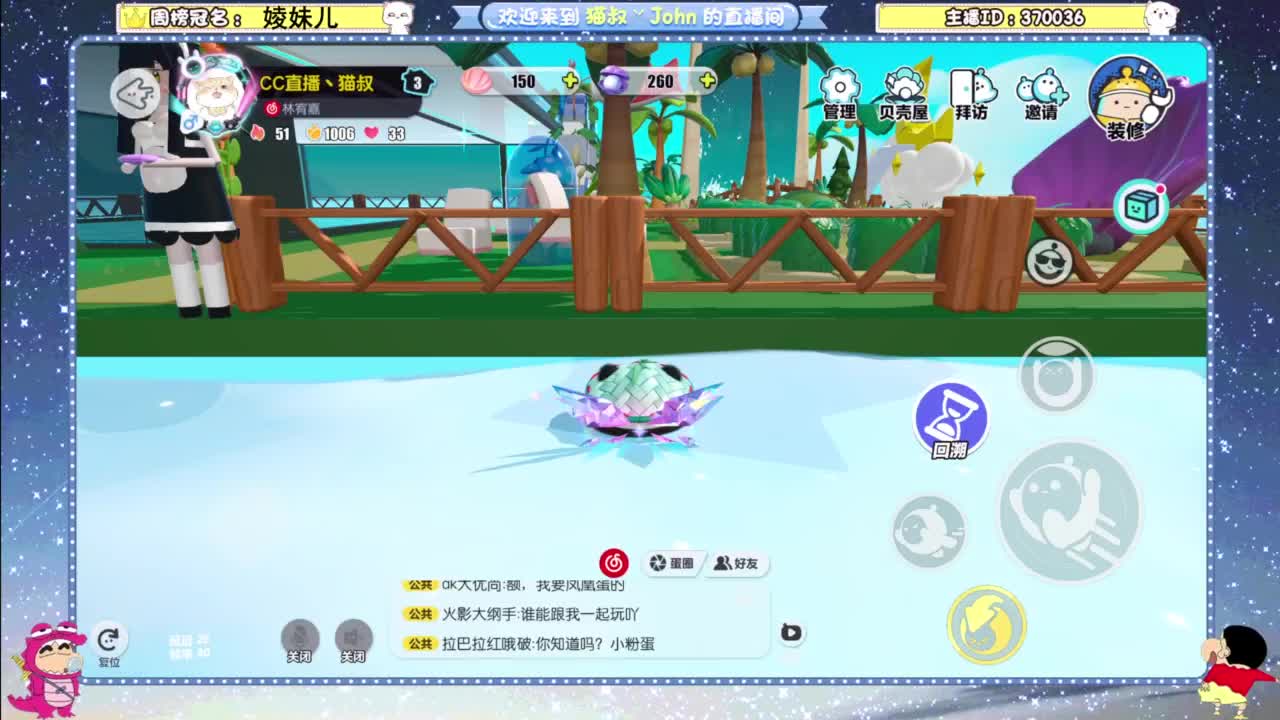 兄弟萌来了 第1段