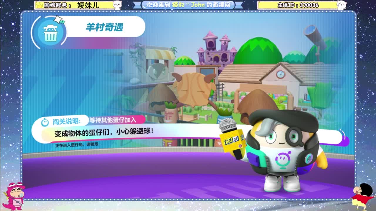兄弟萌来了 第4段