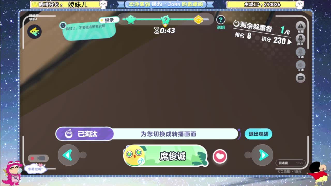 兄弟萌来了 第6段