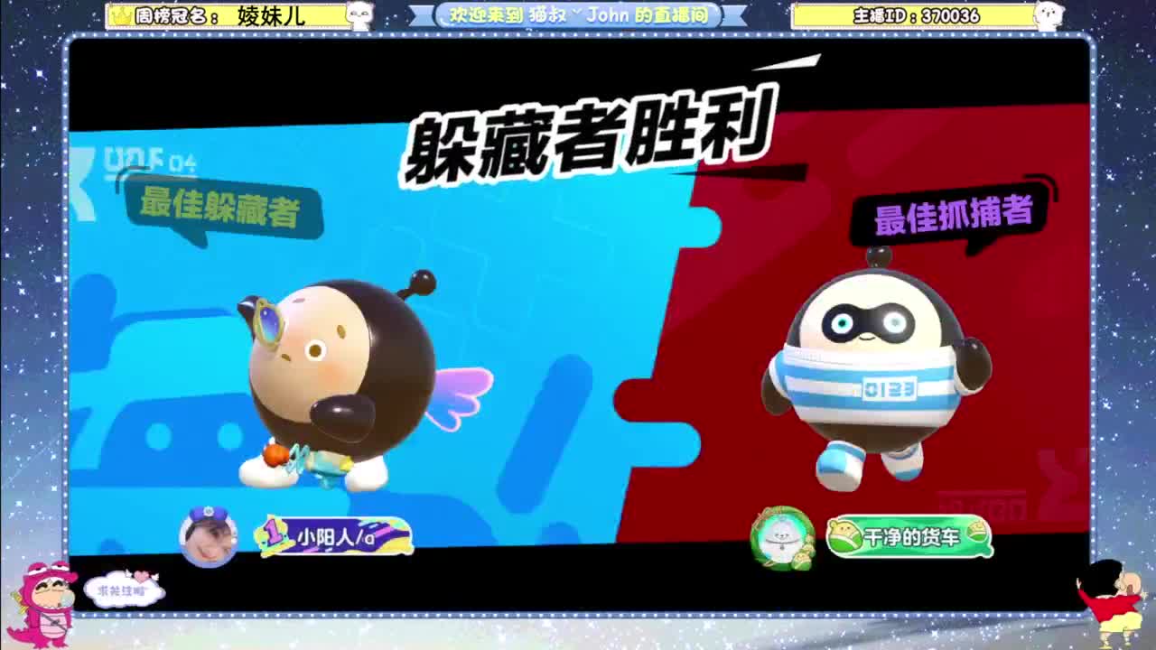 兄弟萌来了 第9段