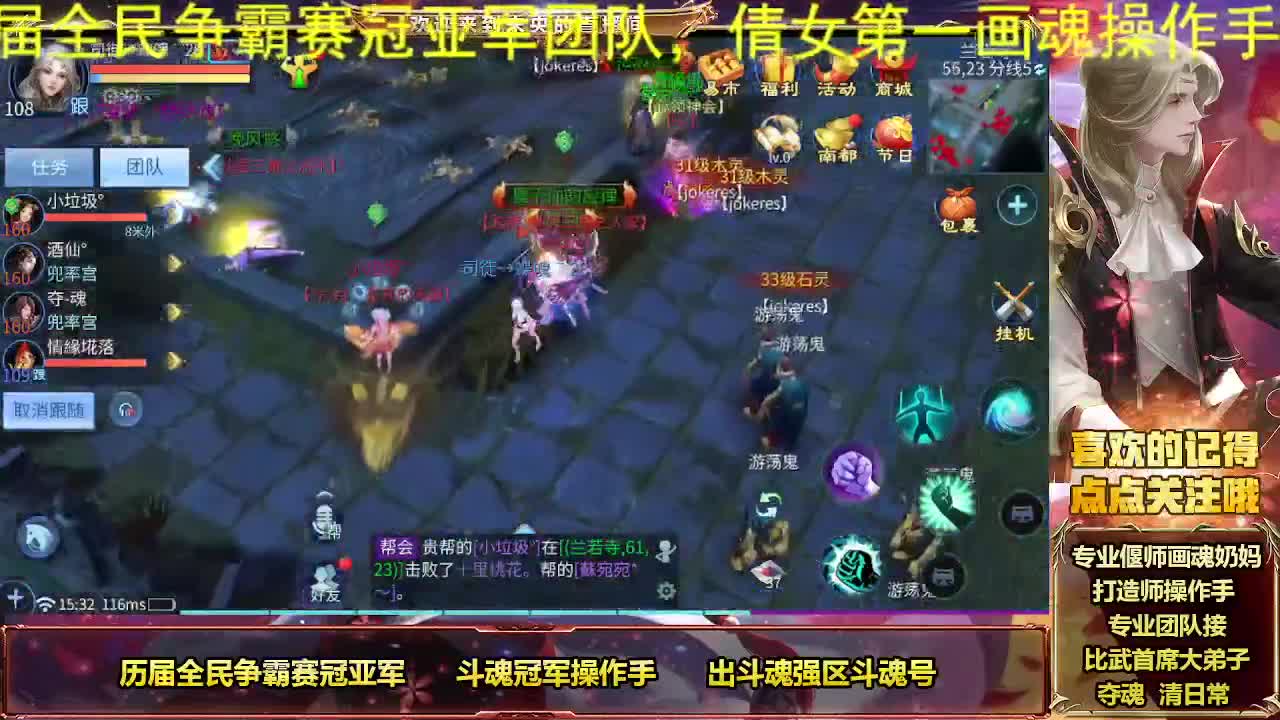 接私人专属全托 第1段
