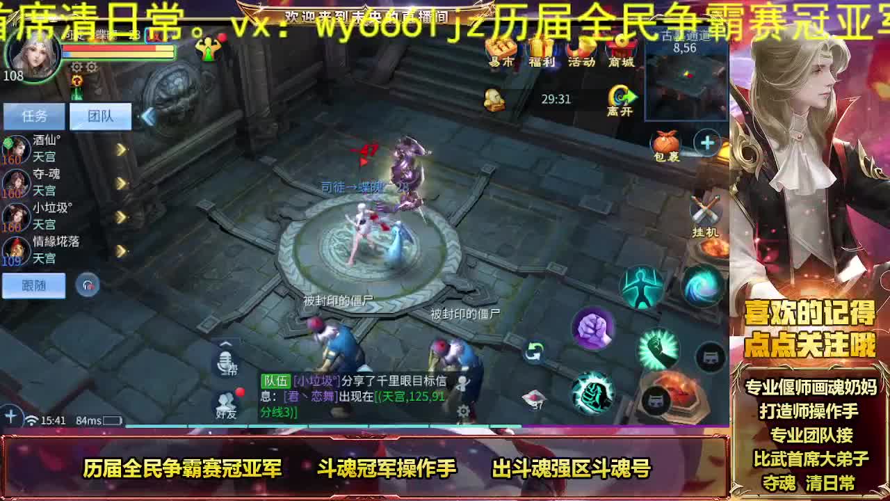 接私人专属全托 第2段