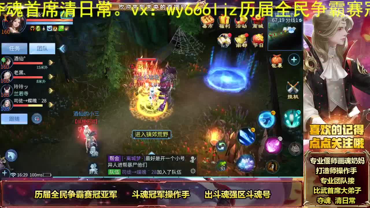 接私人专属全托 第3段