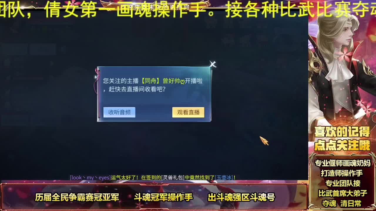 接私人专属全托 第4段
