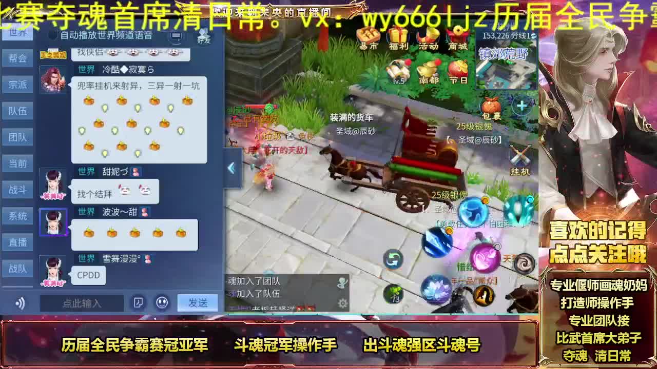 接私人专属全托 第5段