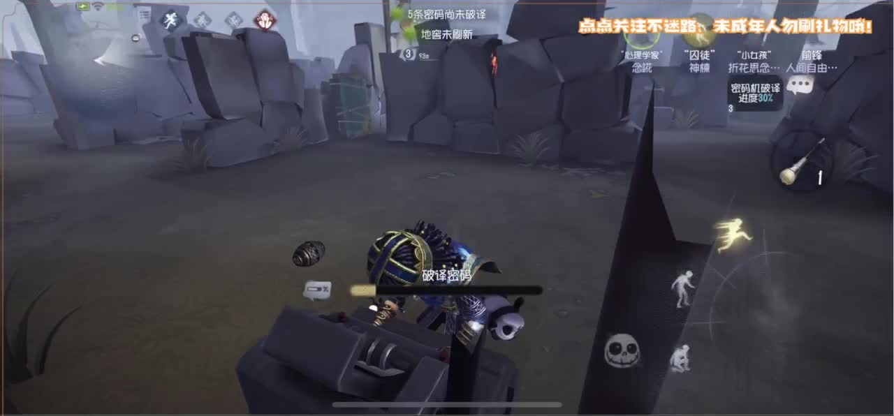 你人怪好嘞 第1段