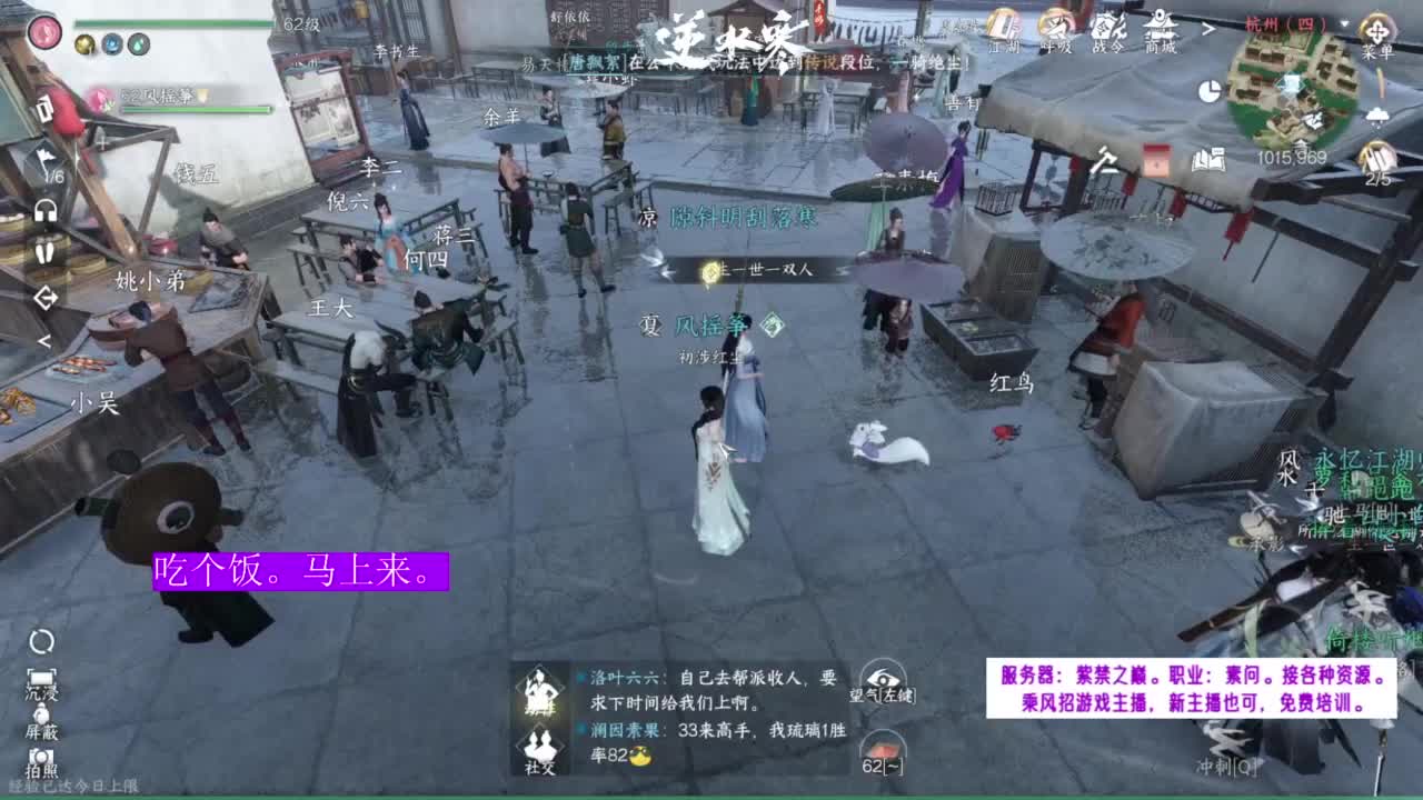 逆水寒之探索暖 第5段