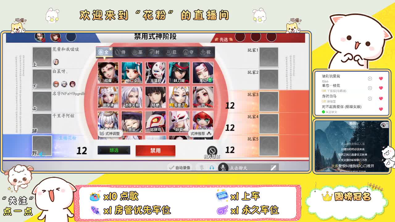 好好播 好好活 越努力 越幸运~ 第1段