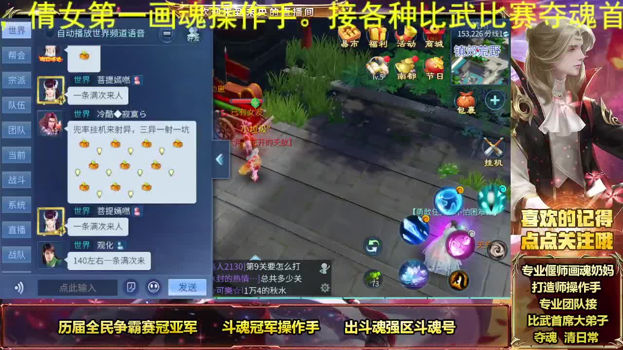 接私人专属全托 第6段