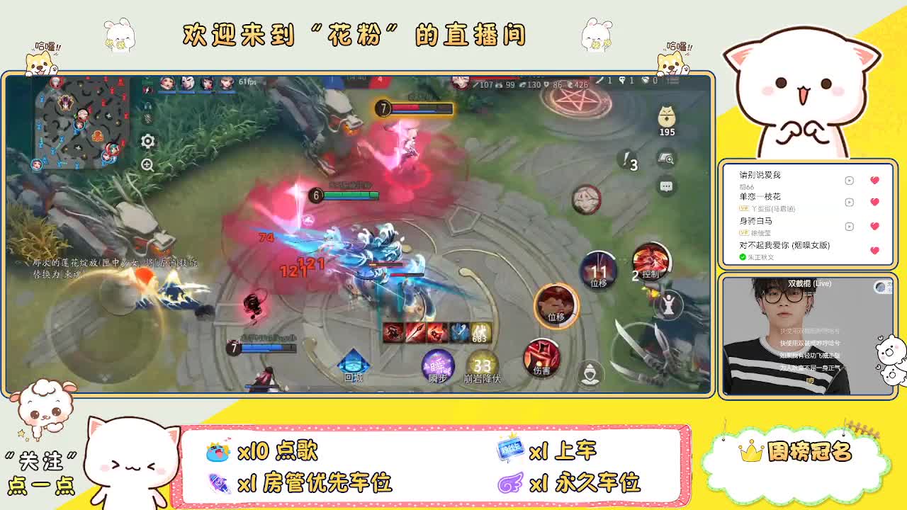 好好播 好好活 越努力 越幸运~ 第2段