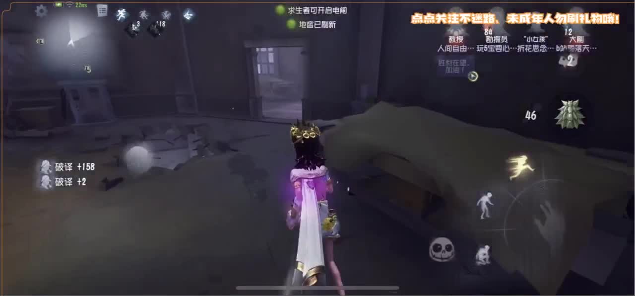 你人怪好嘞 第3段