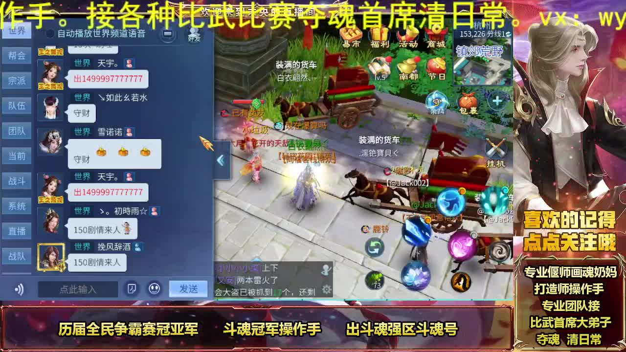 接私人专属全托 第7段