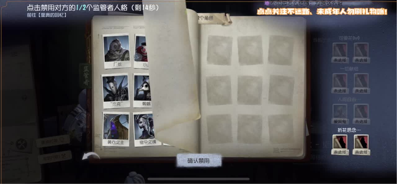 你人怪好嘞 第4段