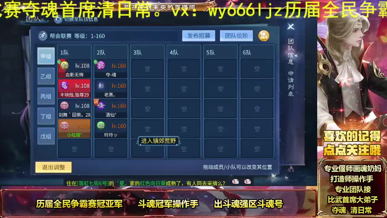 接私人专属全托 第8段