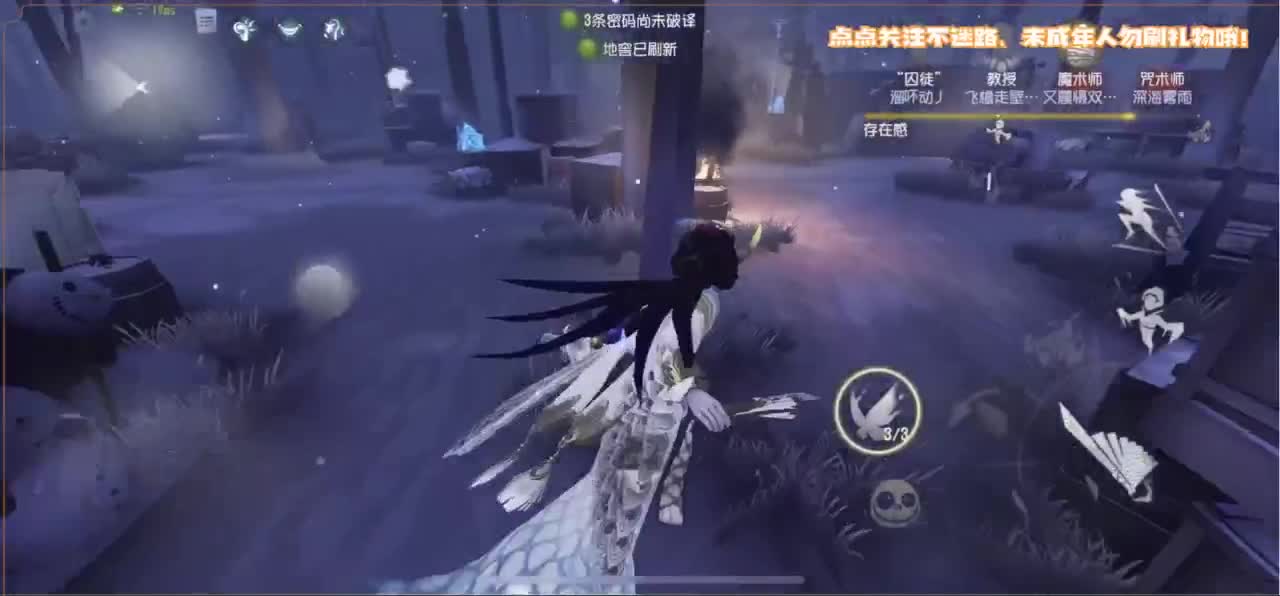 你人怪好嘞 第5段