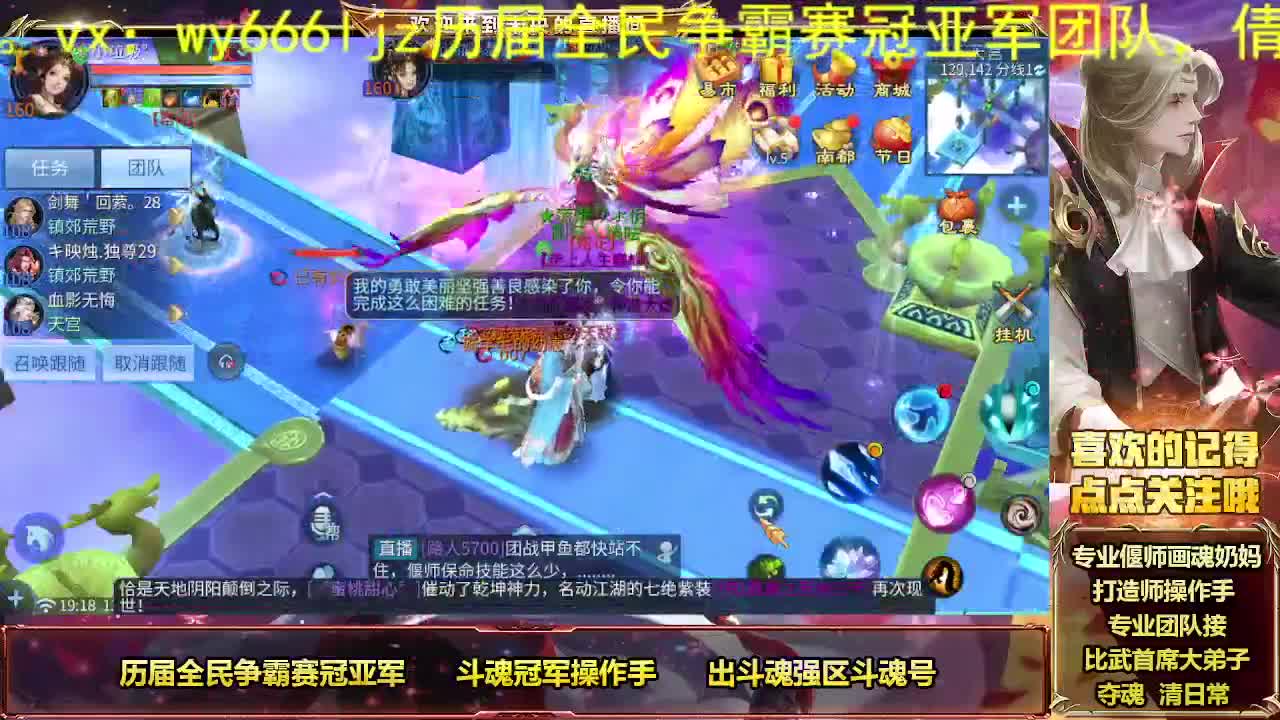 接私人专属全托 第9段