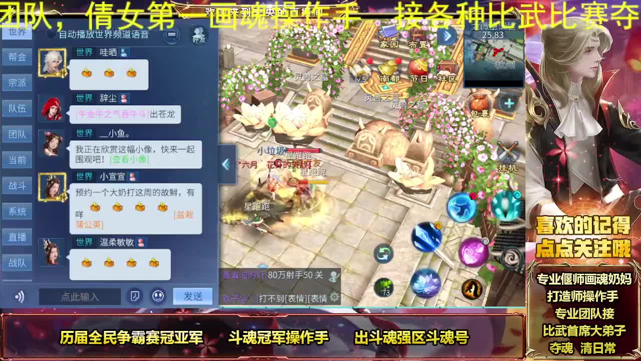 接私人专属全托 第10段