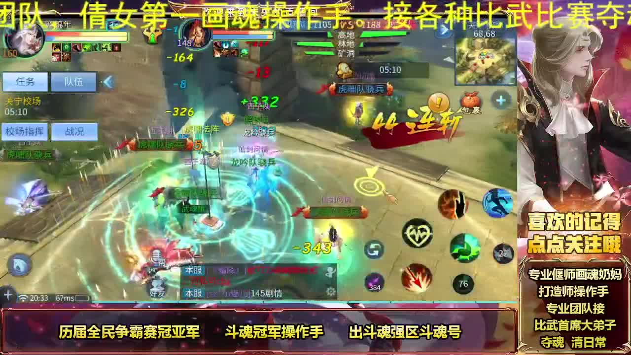 接私人专属全托 第11段