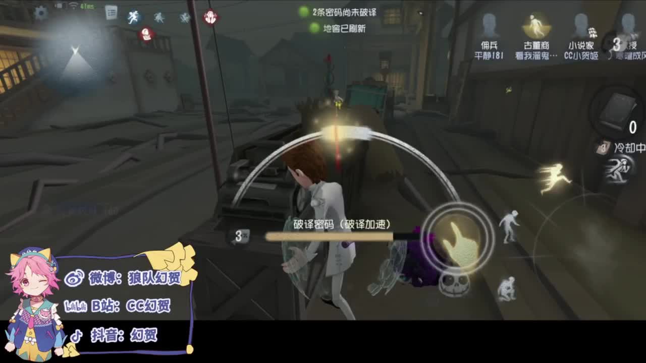 日常的排位 第2段