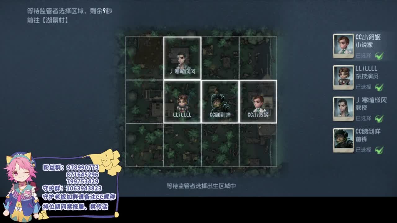 日常的排位 第3段