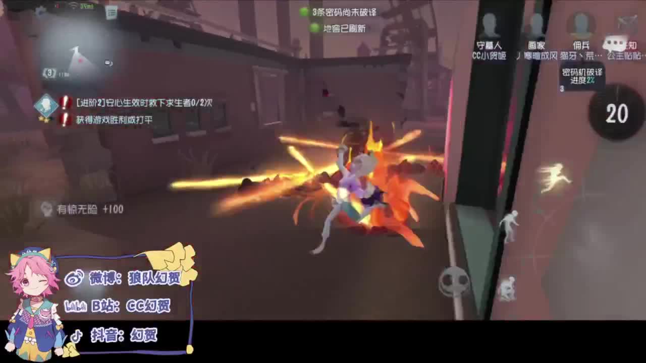 日常的排位 第5段