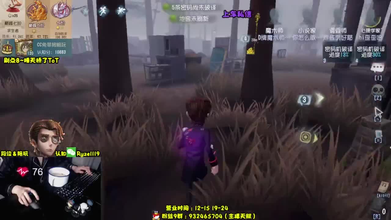 【全能带粉王】 第2段