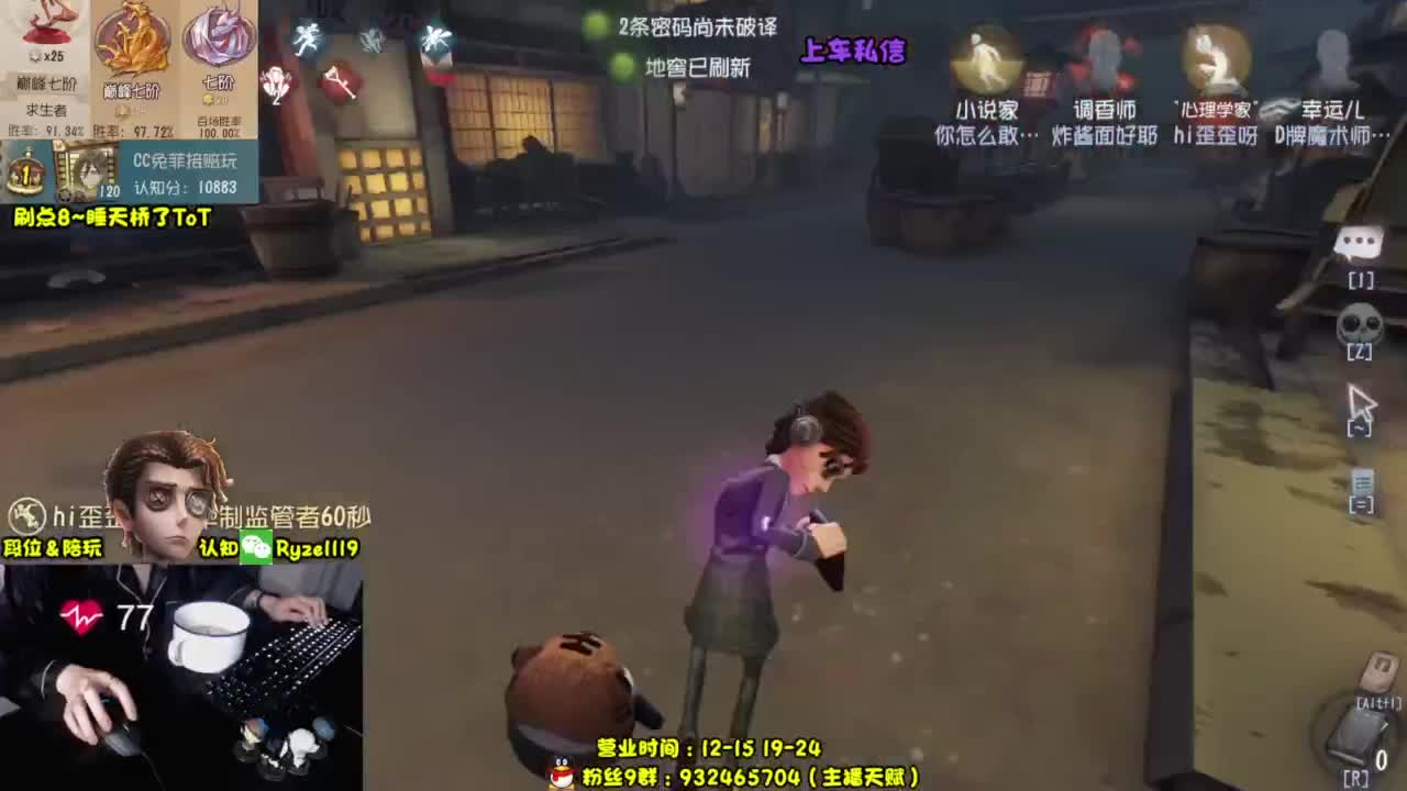【全能带粉王】 第3段