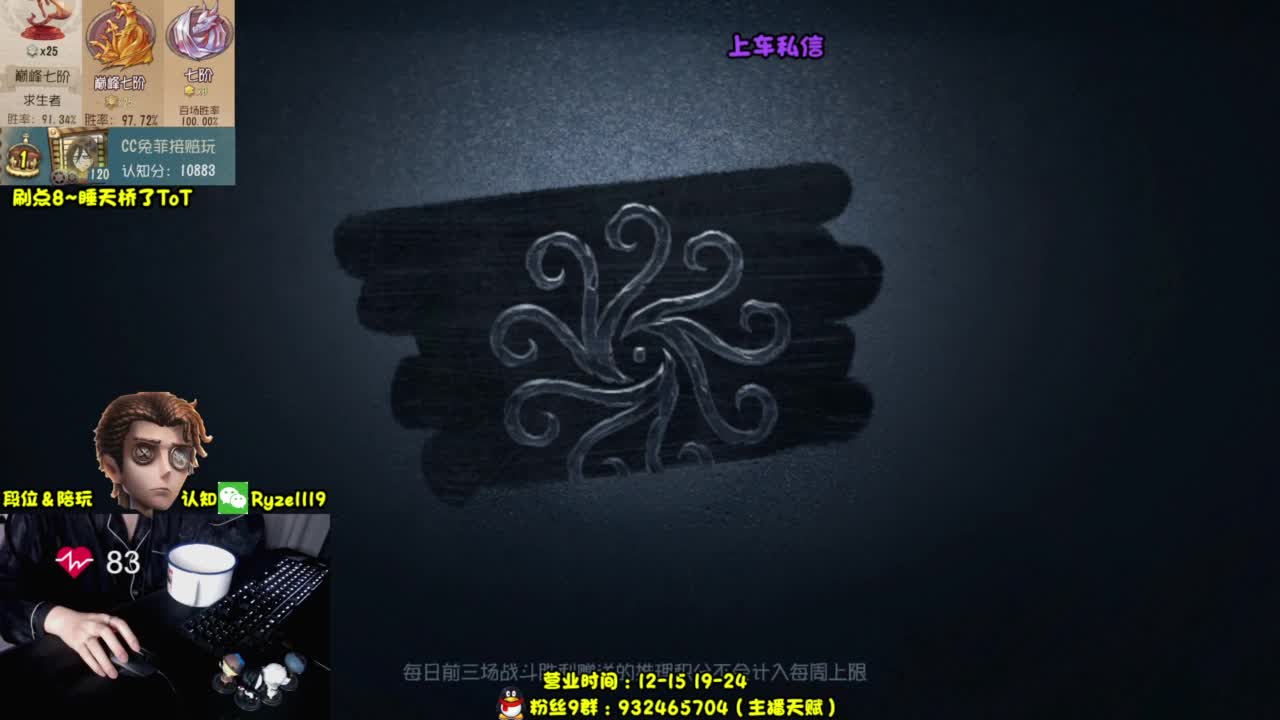 【全能带粉王】 第4段