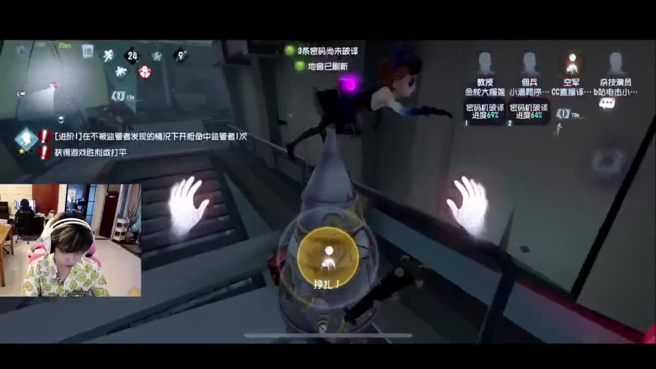出击！！ 第1段