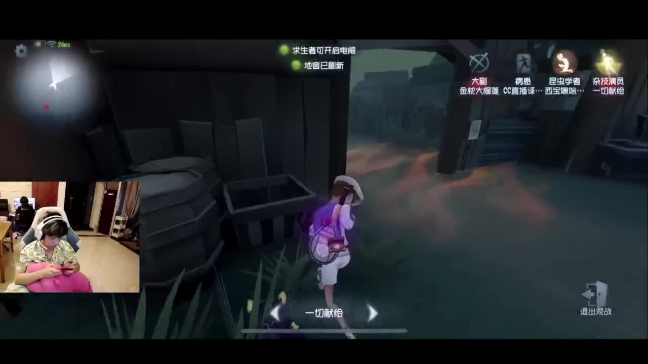 出击！！ 第4段