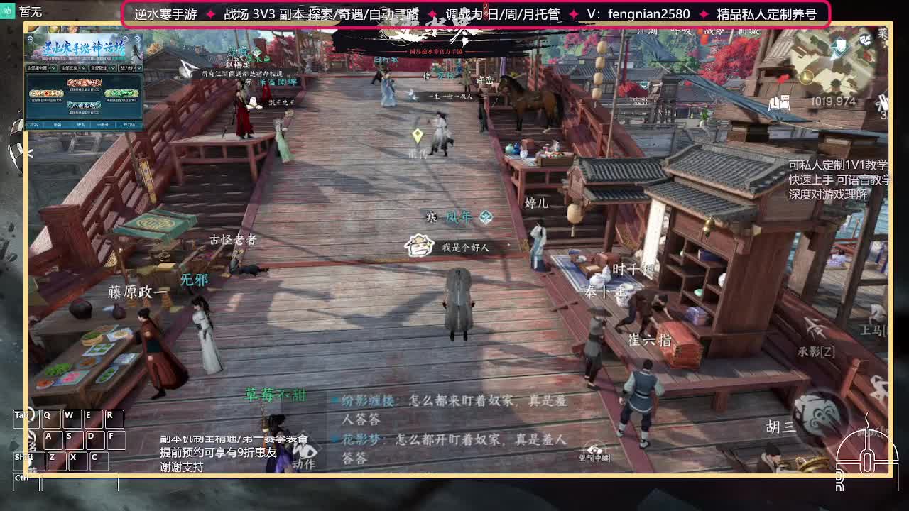 全能憨憨主播在线拜入丐帮 第3段