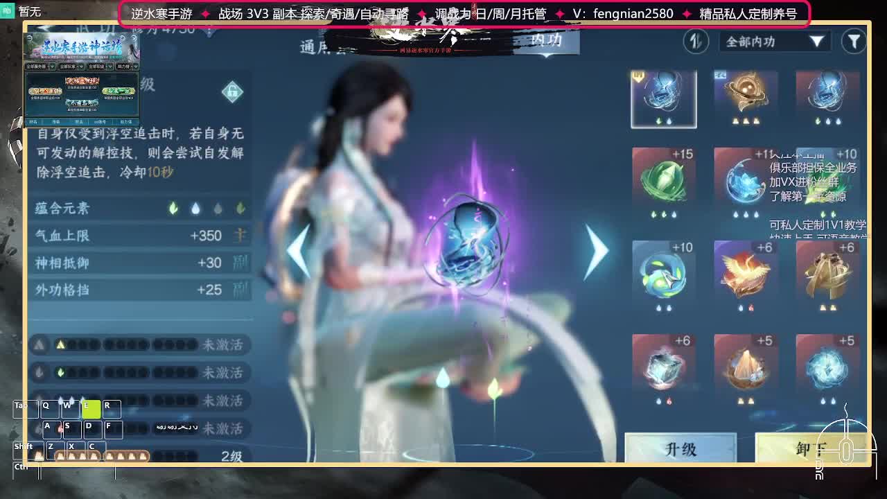 全能憨憨主播在线拜入丐帮 第5段