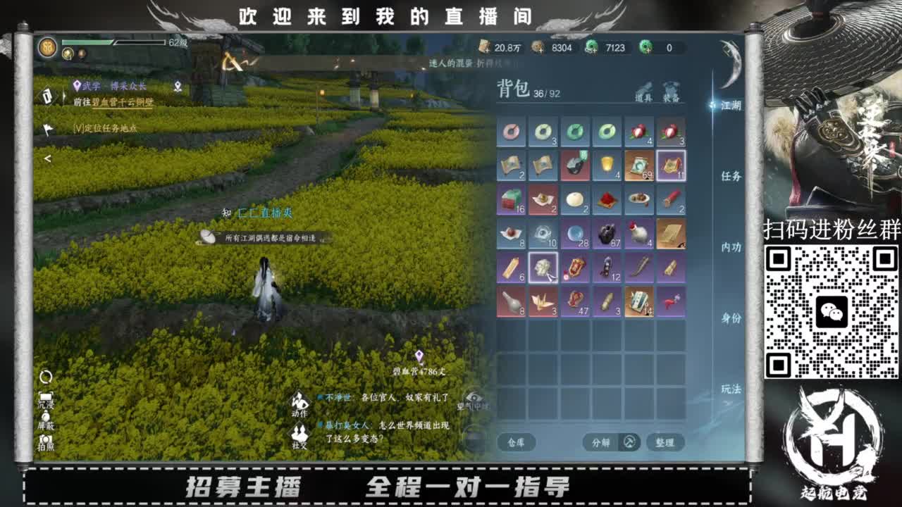 什么都接！直接悬赏平台下单即可！百人团队 第1段